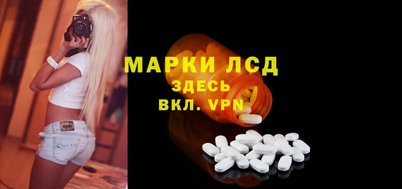 ЛСД экстази ecstasy  Тавда 